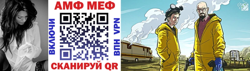 Amphetamine 98% Тула