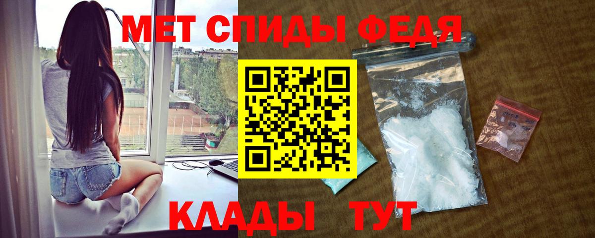 Amphetamine Розовый Тула