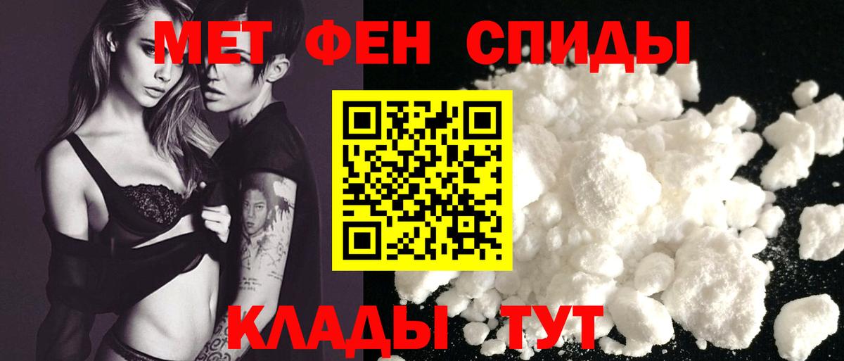 Амфетамин 97%  Amphetamine  Тула  Вход с VPN 