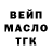 Дистиллят ТГК вейп DarkRL