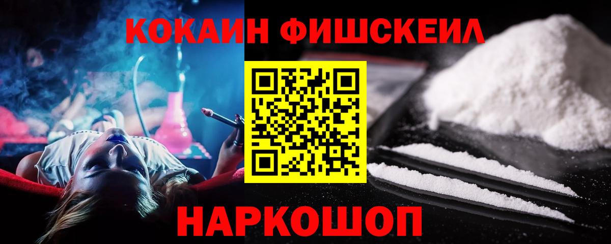 КОКАИН 97%  КОКАИН Боливия  Вход с VPN  Тула 