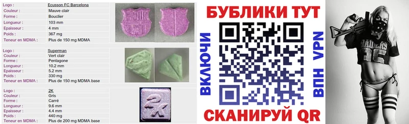 Экстази ешки  Тула 