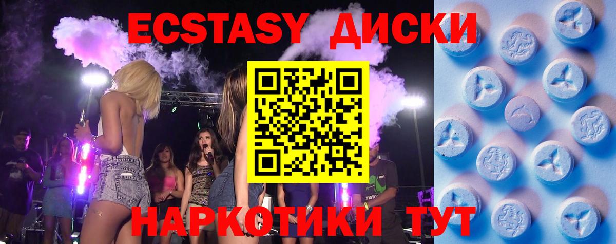 Экстази Дубай  Ecstasy Philipp Plein  Тула  shop клад  Вход с VPN  kraken ссылки 