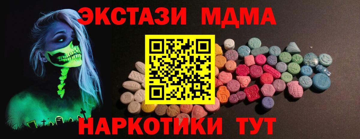 ЭКСТАЗИ TESLA Тула
