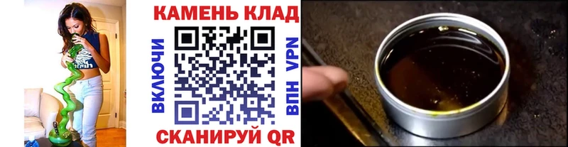 наркошоп  Тула  ГАШ Cannabis 