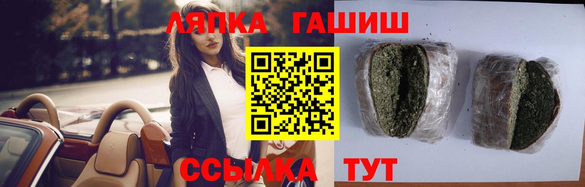 ГАШ индика сатива  Вход с VPN  ГАШИШ индика сатива  ГАШИШ  Тула 