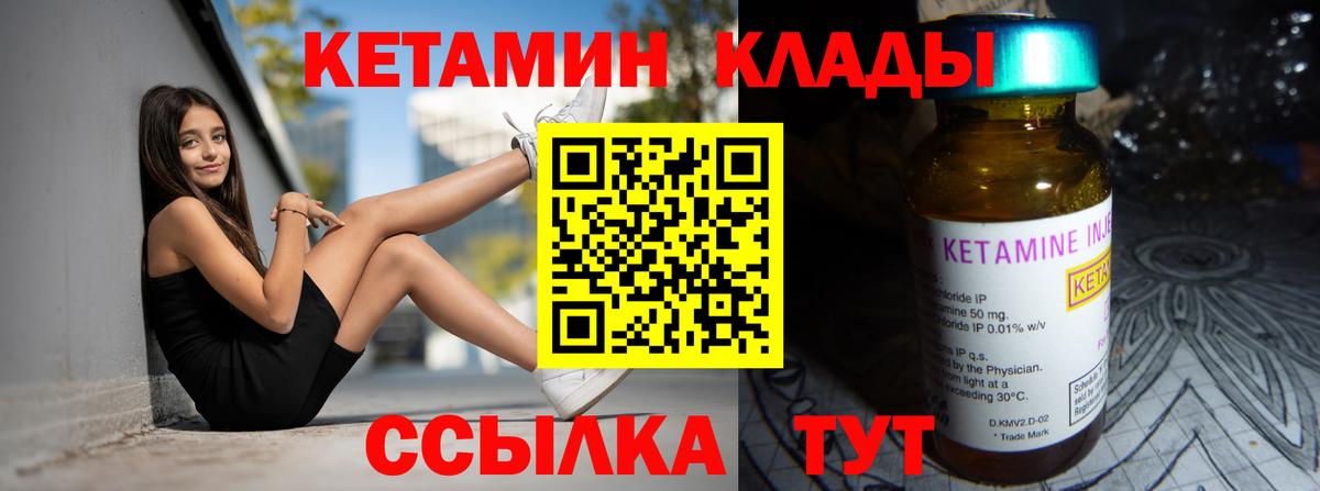 Меф кристаллы  Каннабис  Гашиш  МЕТАДОН  Кокаин  Меф  Тула  Вход с VPN 