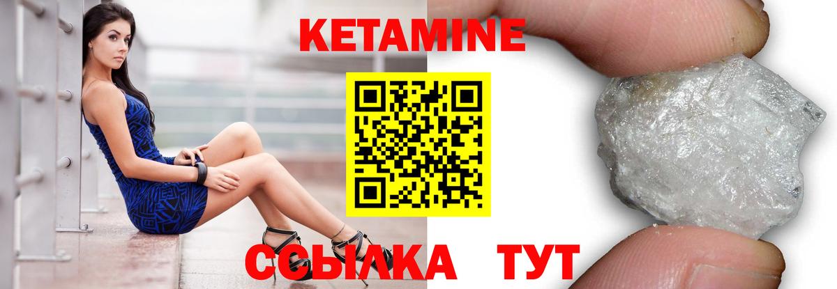 КЕТАМИН VHQ  КЕТАМИН ketamine  Тула  мориарти телеграм  Вход с VPN 
