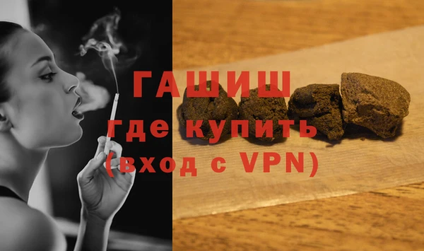MESCALINE Нефтекумск