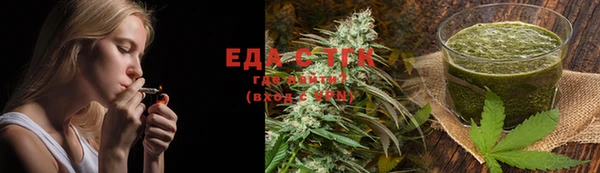 MESCALINE Нефтекумск