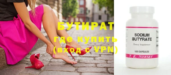 MESCALINE Нефтекумск