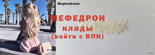 круглые Нея