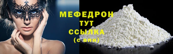 круглые Нея