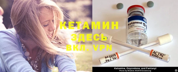 MESCALINE Нефтекумск