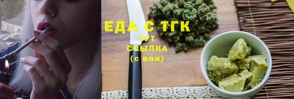 MESCALINE Нефтекумск
