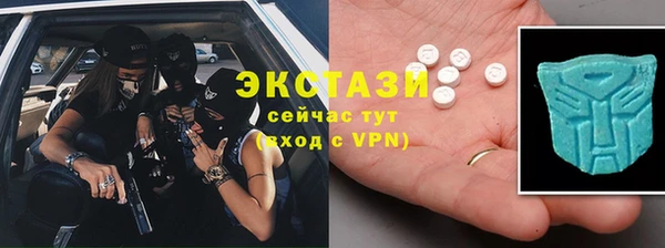 MESCALINE Нефтекумск