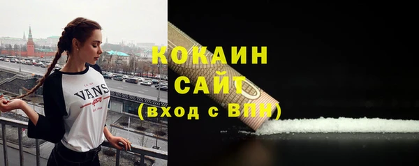первитин Нефтекумск