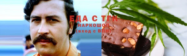 прущие грибы Нефтегорск