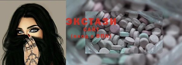 MESCALINE Нефтекумск