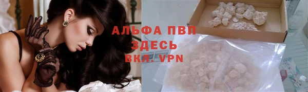 MESCALINE Нефтекумск