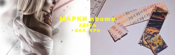 MESCALINE Нефтекумск