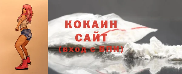 первитин Нефтекумск