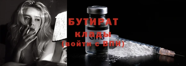 эйфоретик Нефтегорск