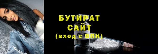 прущие грибы Нефтегорск