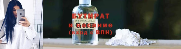 эйфоретик Пересвет