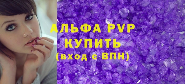 MESCALINE Нефтекумск