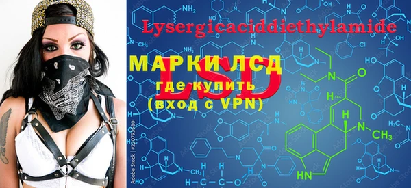 MESCALINE Нефтекумск