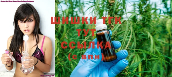 MESCALINE Нефтекумск