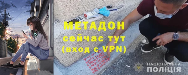 прущие грибы Нефтегорск