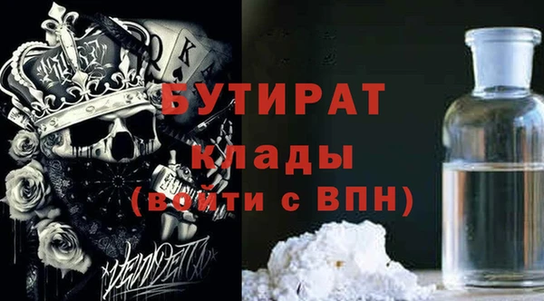 прущие грибы Нефтегорск