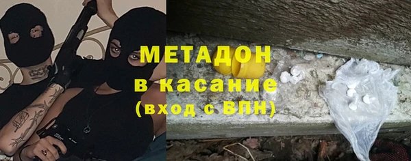 прущие грибы Нефтегорск