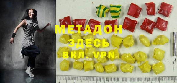 MESCALINE Нефтекумск