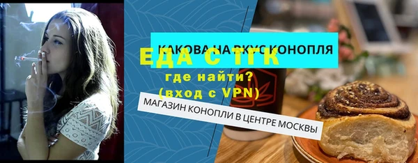 MESCALINE Нефтекумск