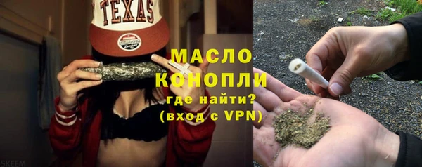 прущие грибы Нефтегорск