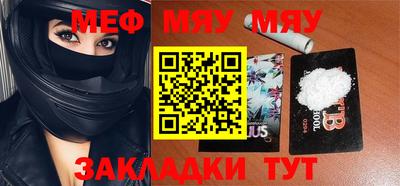 МДПВ Обнинск