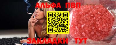 гашиш Пушкино