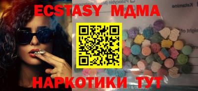 ПСИЛОЦИБИНОВЫЕ ГРИБЫ Нягань