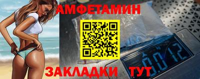 альфа пвп Обь