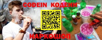 альфа пвп Обь