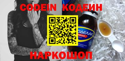 альфа пвп Обь