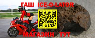 бутират Пугачёв