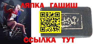 альфа пвп Обь