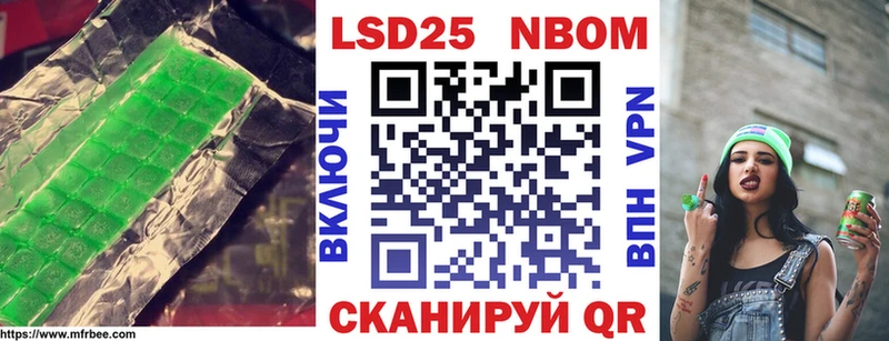 Лсд 25 экстази кислота  Тула 