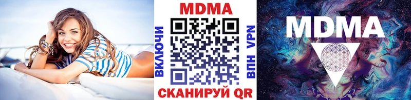 blacksprut ссылки  Тула  MDMA Molly 