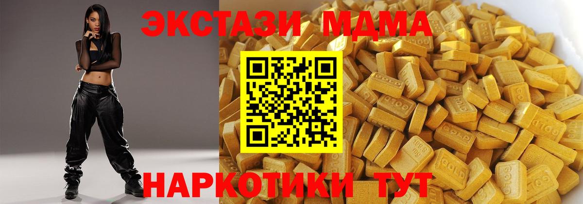 Тула  МДМА crystal  Вход с VPN 