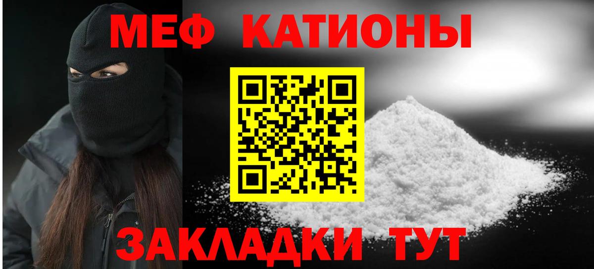 Тула  как найти закладки  Вход с VPN  Мефедрон 4 MMC  Меф 